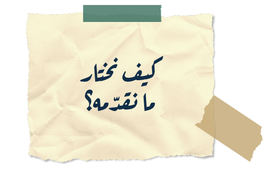 group 1618873371 (2)