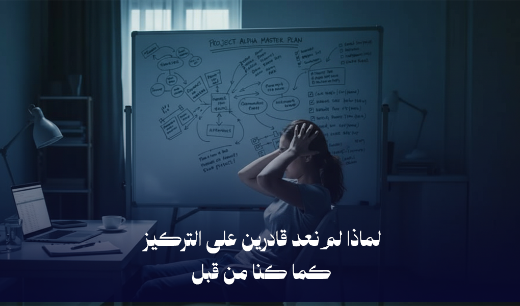 العمل العميق