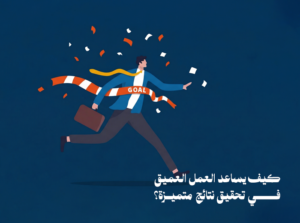 التشتت الذهني